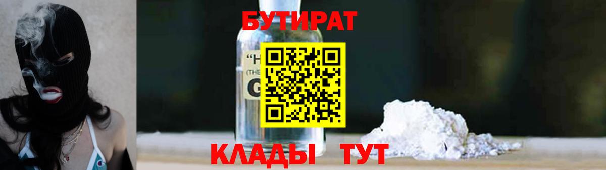 Меф Тимашёвск