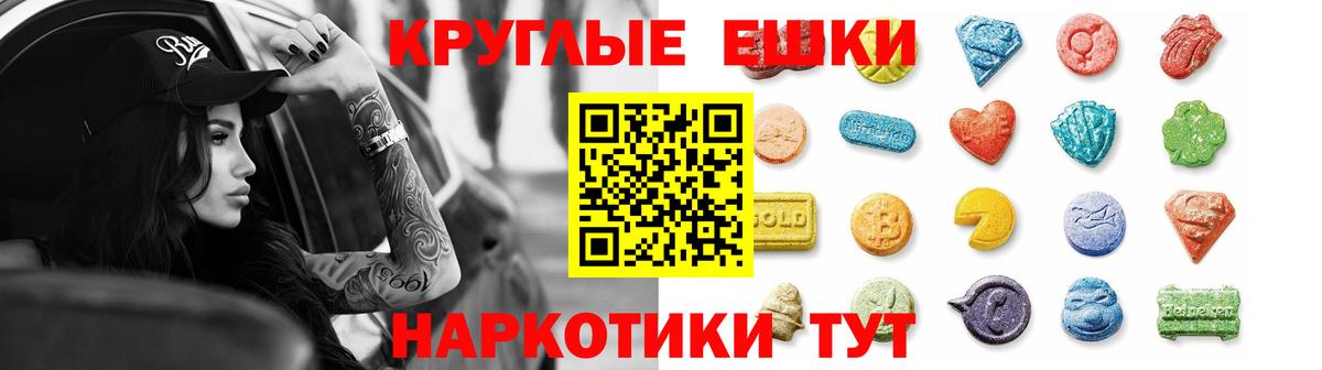 Альфа ПВП СОЛЬ кристаллы  Конопля  Кокаин  МАРИХУАНА  Тимашёвск  Мефедрон  МЕФ кристаллы  Экстази  Гашиш  Вход с VPN 