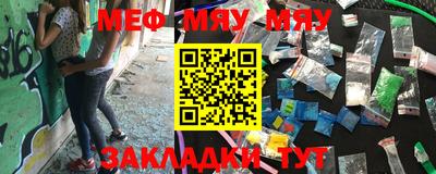 метамфетамин Партизанск