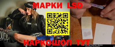 метамфетамин Партизанск