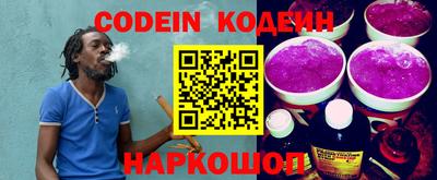 марки nbome Пенза