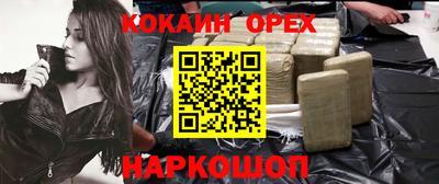 марки nbome Пенза