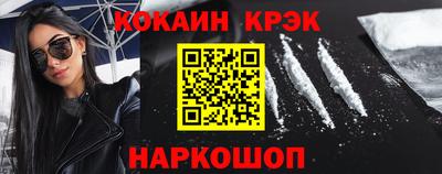 марки nbome Пенза
