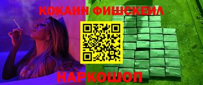 марки nbome Пенза