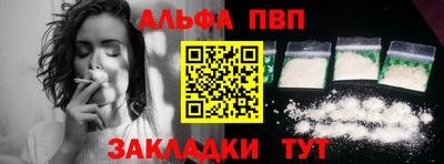 метамфетамин Партизанск