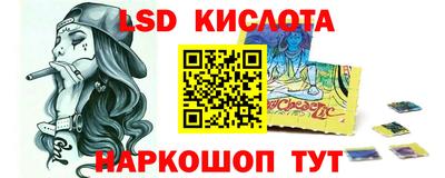 метамфетамин Партизанск