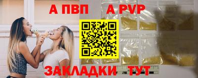 марки nbome Пенза
