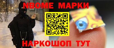 метамфетамин Партизанск