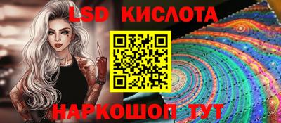 метамфетамин Партизанск