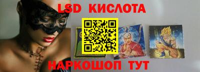 марки nbome Пенза