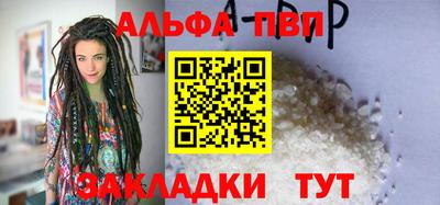 метамфетамин Партизанск