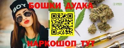 марихуана Первоуральск
