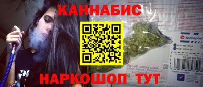 марихуана Первоуральск