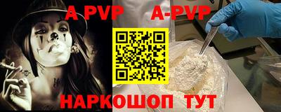 метамфетамин Партизанск
