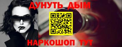 метамфетамин Партизанск