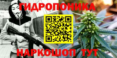 марки nbome Пенза