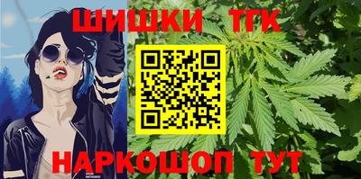 марихуана Первоуральск