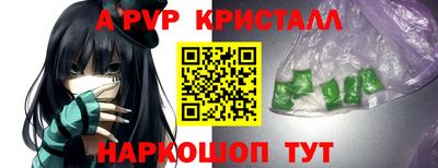 марки nbome Пенза