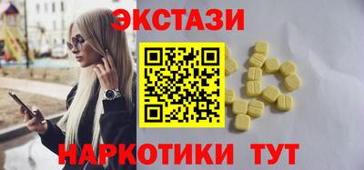 марки nbome Пенза