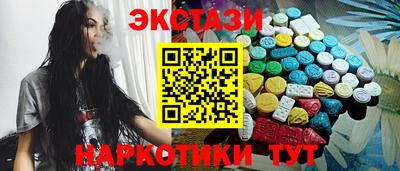 метамфетамин Партизанск