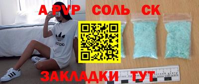 метамфетамин Партизанск