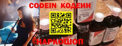 марки nbome Пенза