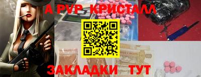 марихуана Первоуральск