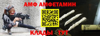 метамфетамин Партизанск