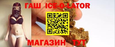 метамфетамин Партизанск