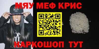 марихуана Первоуральск