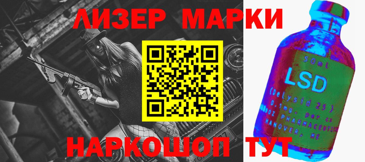 LSD-25 экстази ecstasy Тимашёвск