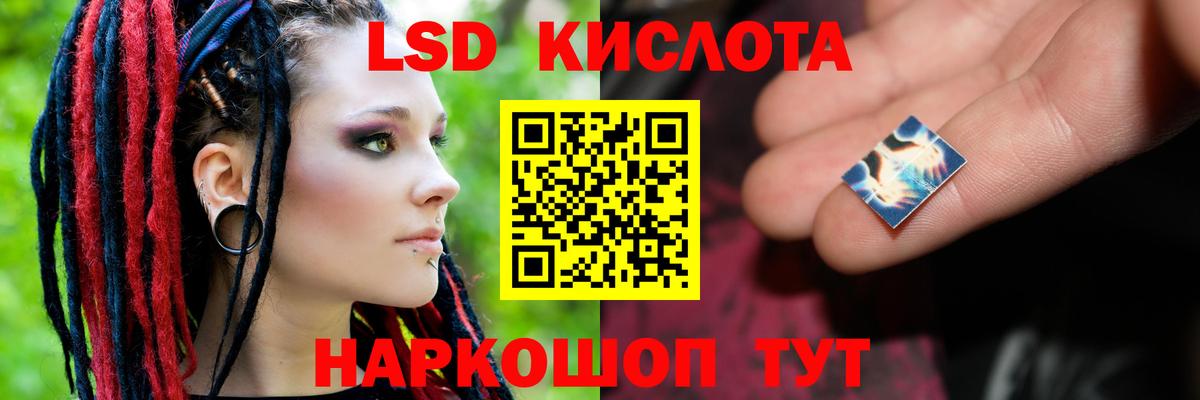 Лсд 25 экстази кислота  Вход с VPN  ЛСД экстази кислота  Лсд 25 экстази  Тимашёвск 